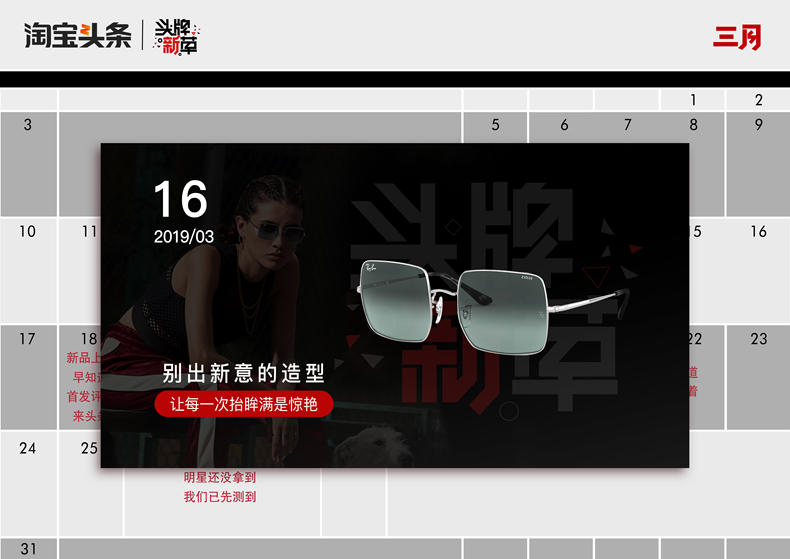 雷朋太阳镜适合什么脸型,雷朋哪款墨镜戴着无痕