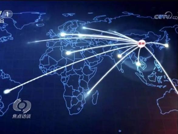 郑州2018世界城市,盘点河南的骄傲