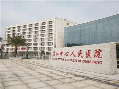 2020年湛江中心医院护理招聘名单,广东省湛江市人民医院护士招聘