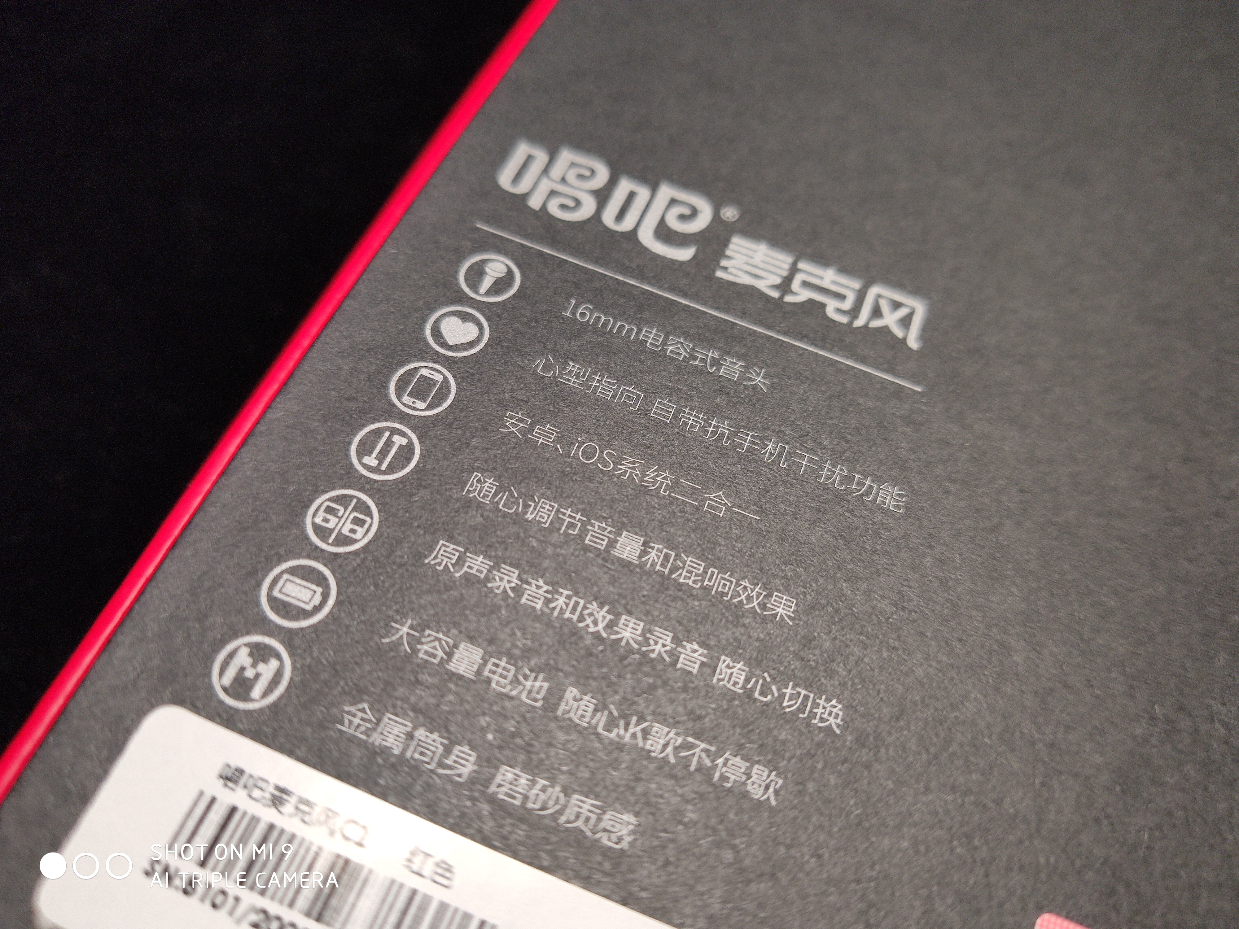 唱吧bach麦克风和c1麦克风哪个好,唱吧c1口碑最好的k歌麦克风