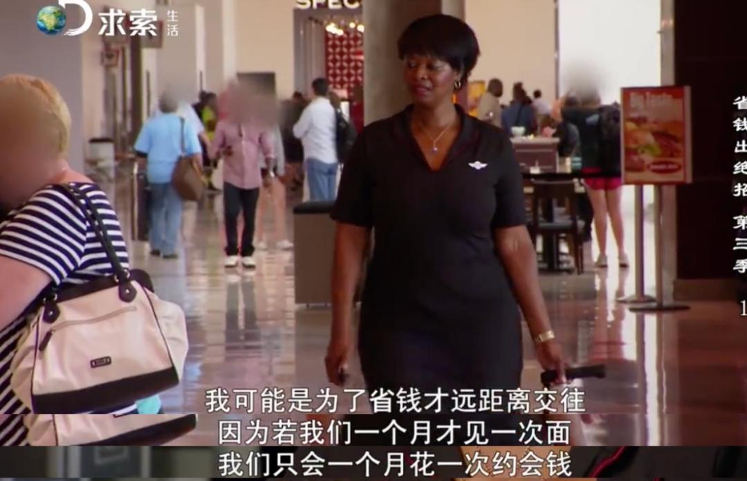 抠门省钱的综艺,抠门综艺