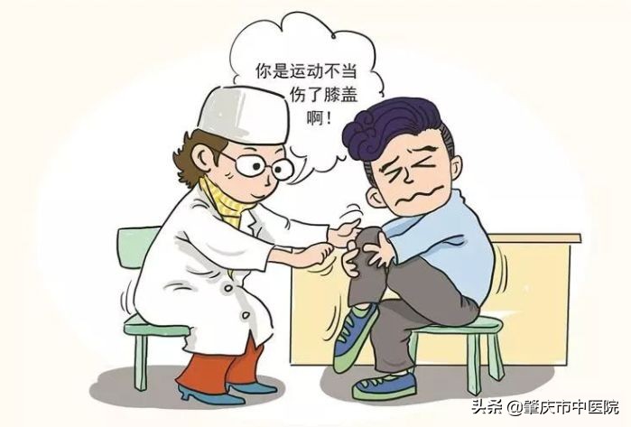 膝盖疼痛找中医骨伤科对吗,膝盖痛但是医生说没关系怎么办