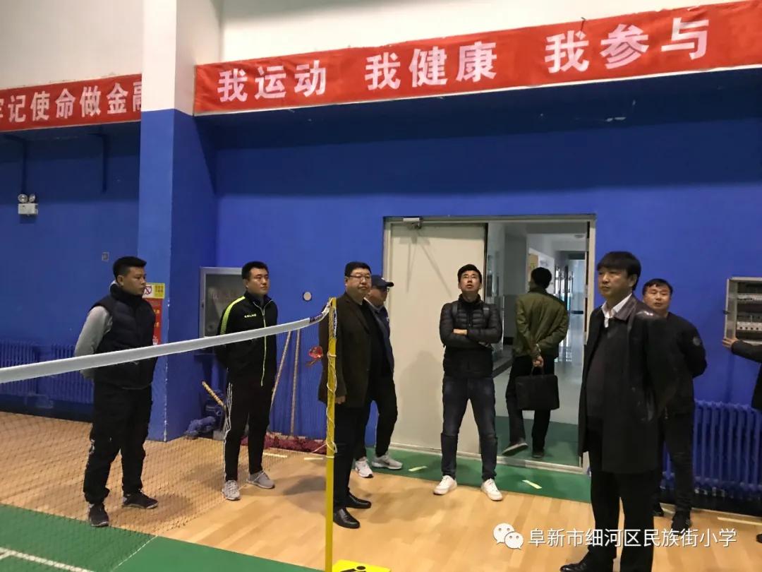 辽宁省阜新民族街小学,阜新市民族街小学教育集团