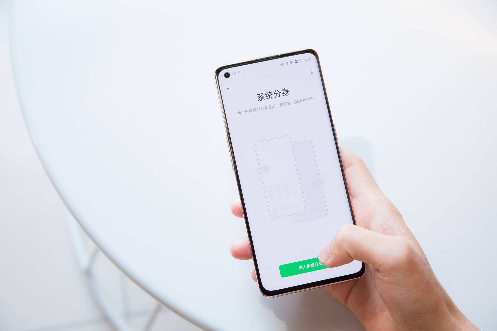 reno5开启了盲人模式怎样关闭,reno5后台保护白名单