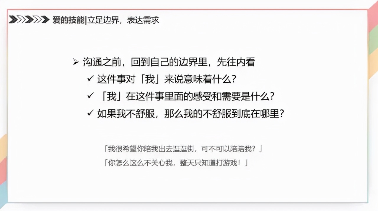 武大恋爱课央视点评,爱情课武大