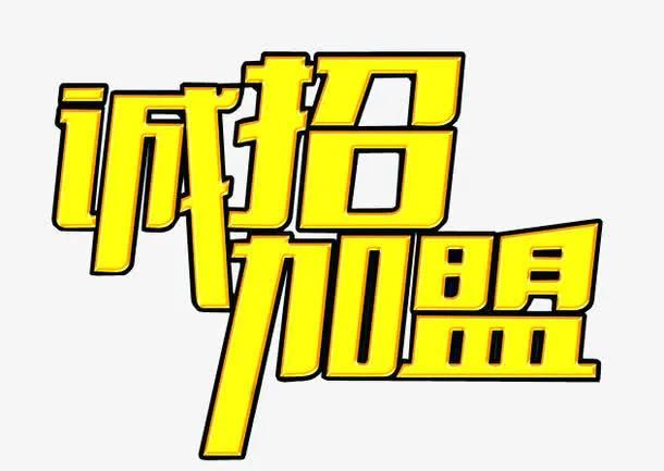 新手想做餐饮创业应该怎么做,餐饮加盟创业小窍门不看吃亏