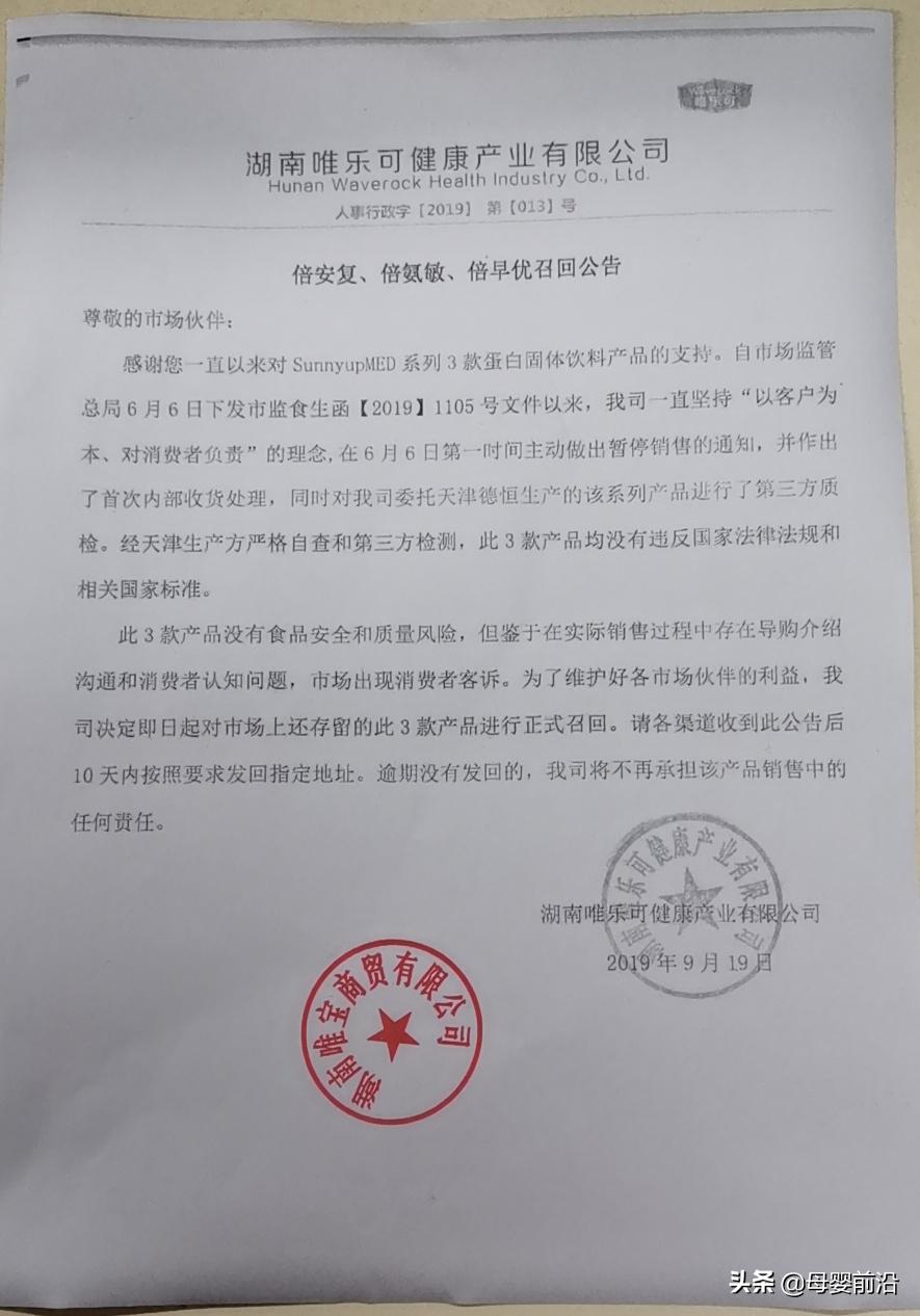 “大头娃娃”事件深思考：营销无底线和消费者认知低是行业大痛