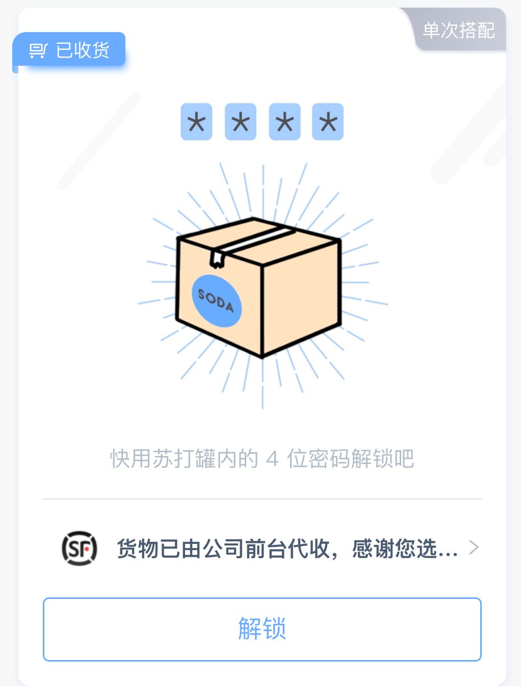 盲盒开箱很多快递,盲盒有人寄快递