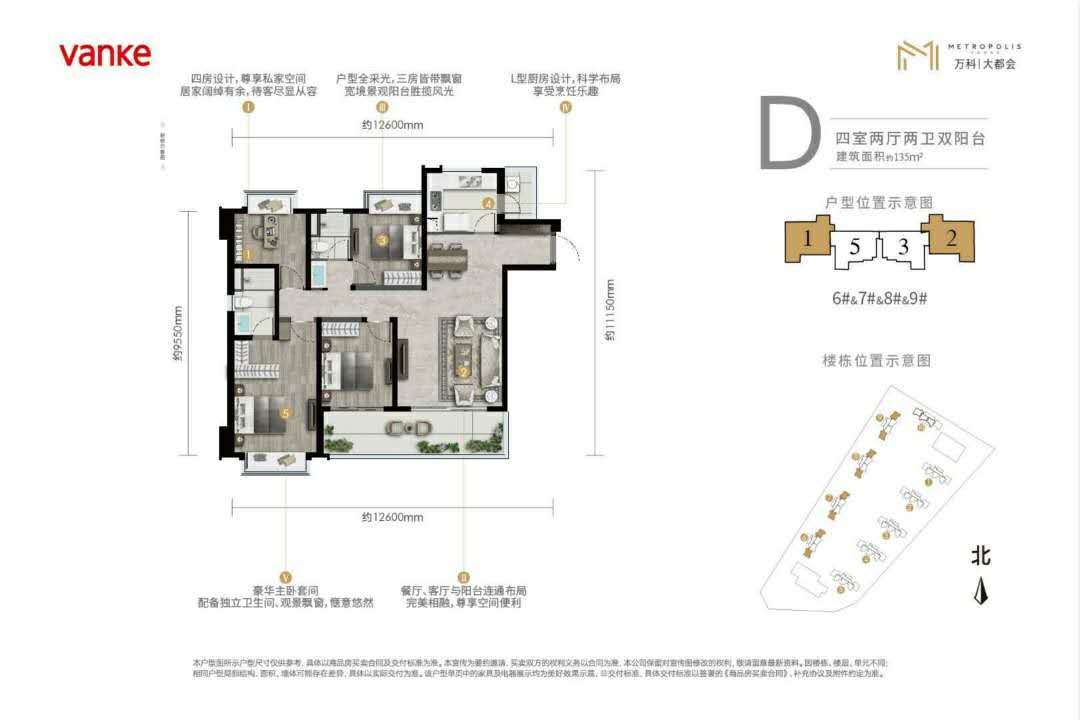 昆明万科大都会二期最新进展,昆明万科大都会二期交房标准