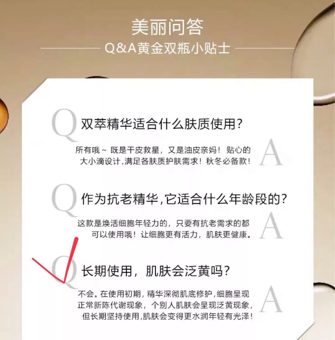 人生必备的一瓶精华,娇韵诗双萃精华适合多大年龄的