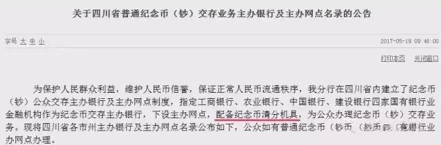 新版人民币点钞机能识别吗,人民币一般几年更新点钞机