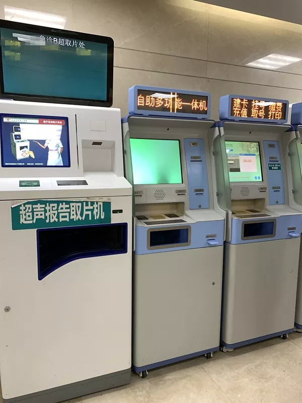 2020北医三院首次就诊流程,北医三院急诊就医流程