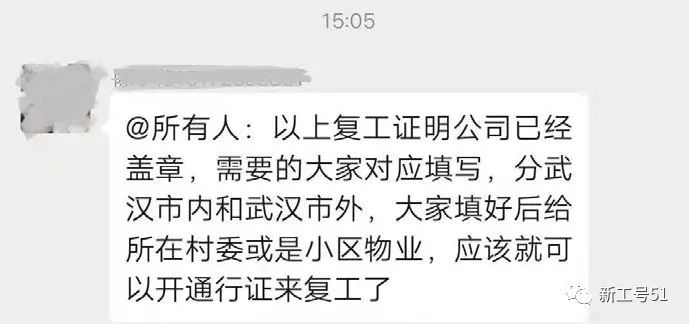 企业员工感冒怎么预防,作为公司员工疫情防控应该怎么做
