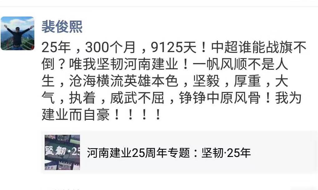 足球之夜评价武磊,足球之夜评价于根伟