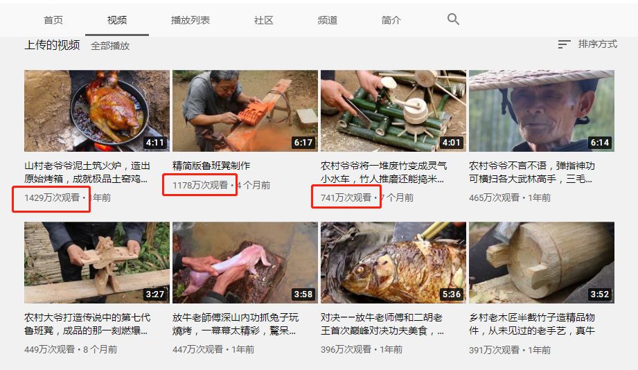 爷爷版李子柒视频评价,农村小伙子李子柒视频