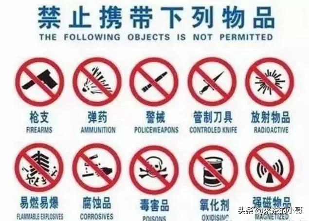 机场什么时候没收打火机,飞机场被没收打火机怎么办