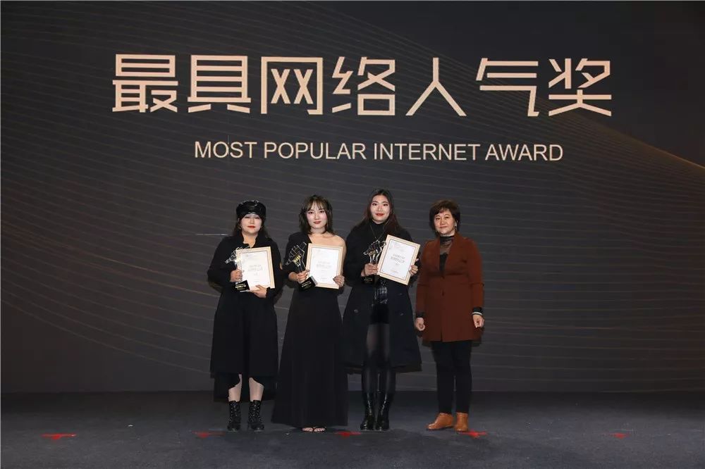 第十一届室内设计大赛,2017年第二十届中国室内设计大奖