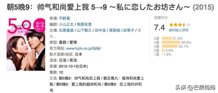 山下智久最近新闻,山下智久为什么被雪藏