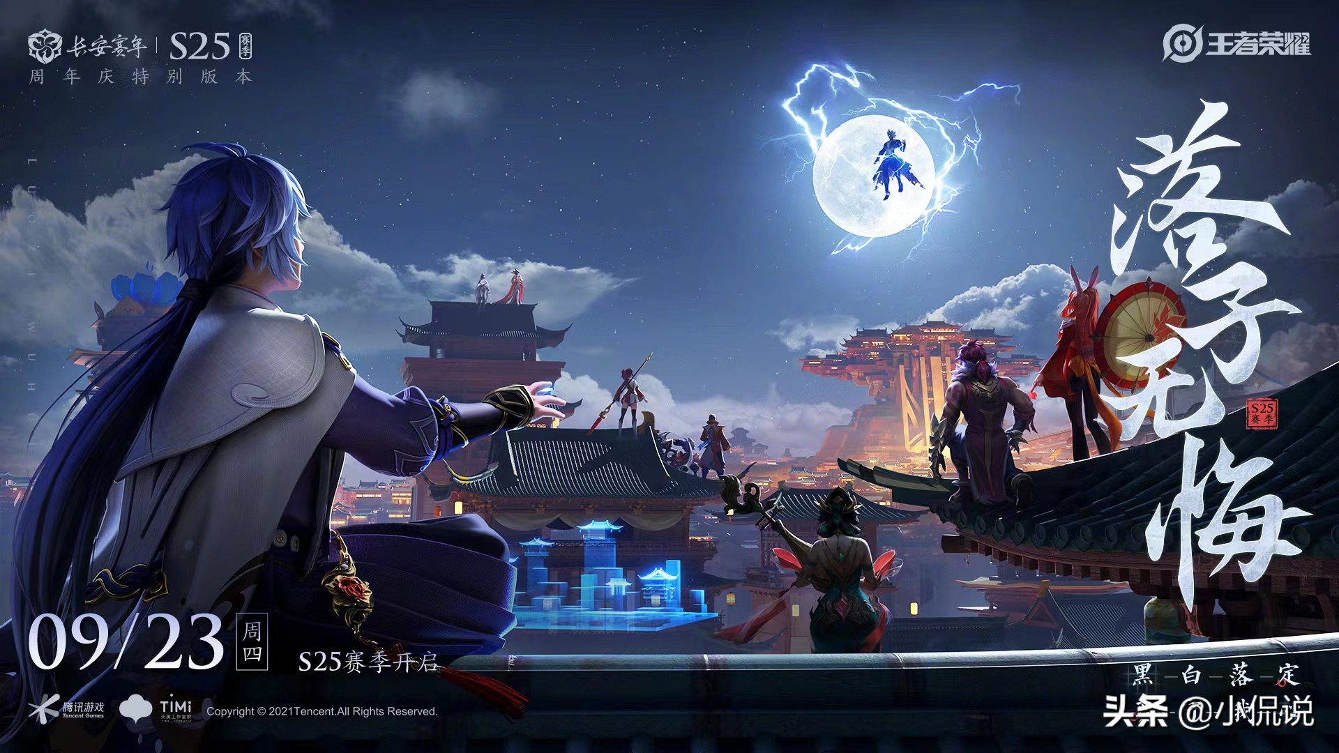 s26赛季更新时间几月几号,吃鸡新赛季s26更新时间