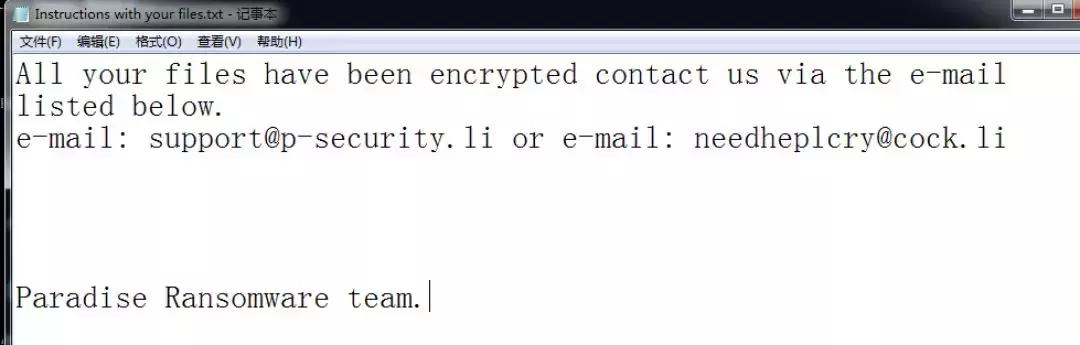 360勒索病毒服务免费,360勒索病毒解决方法