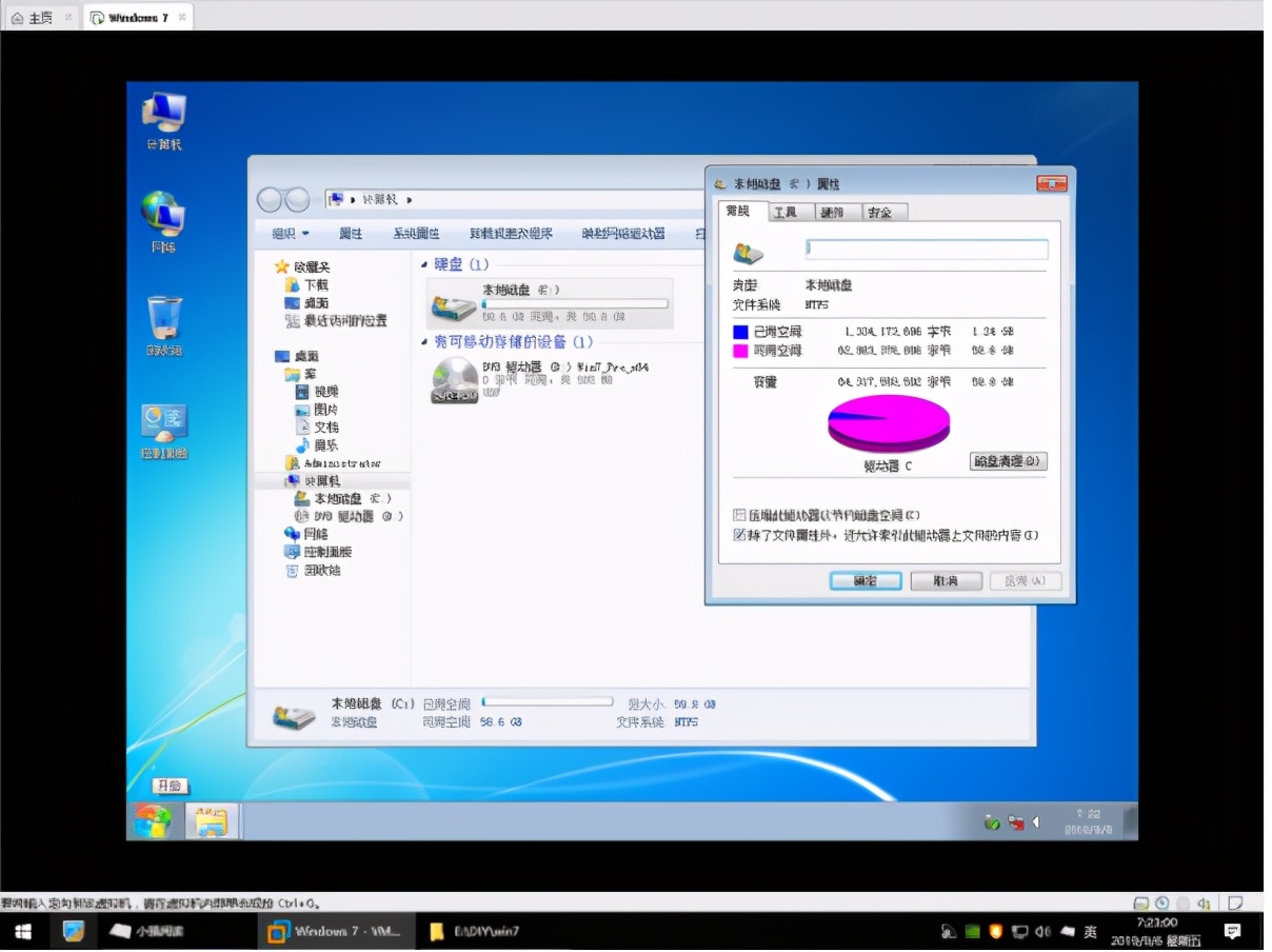 安装包最小的win7系统,10年前老电脑安装不了win7系统