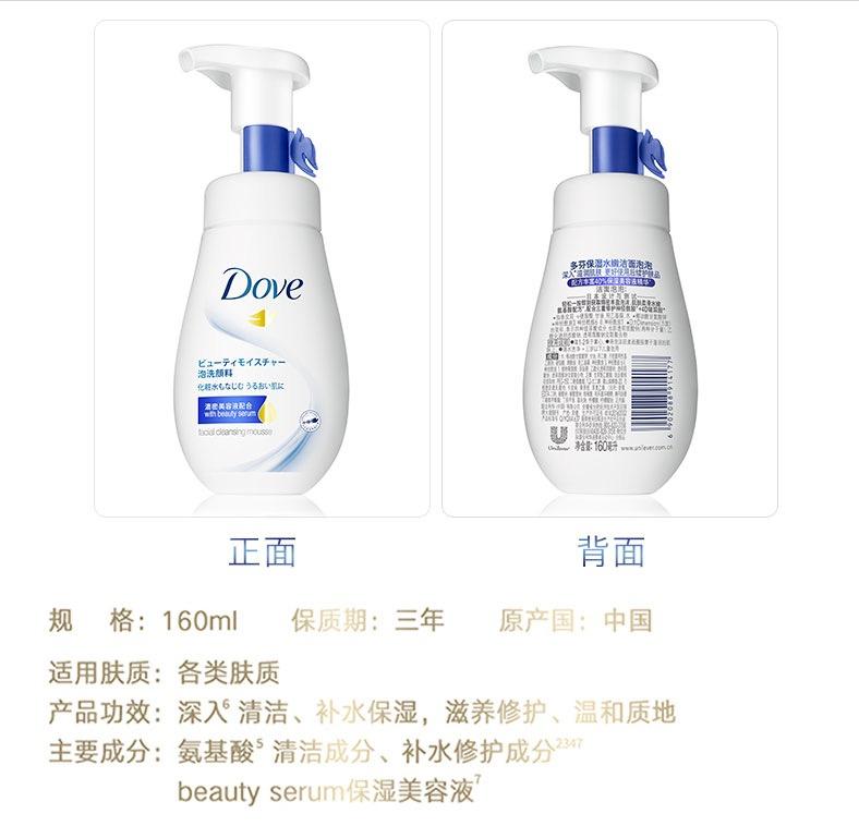 干皮洗面奶推荐春夏,混干皮洗面奶推荐春夏