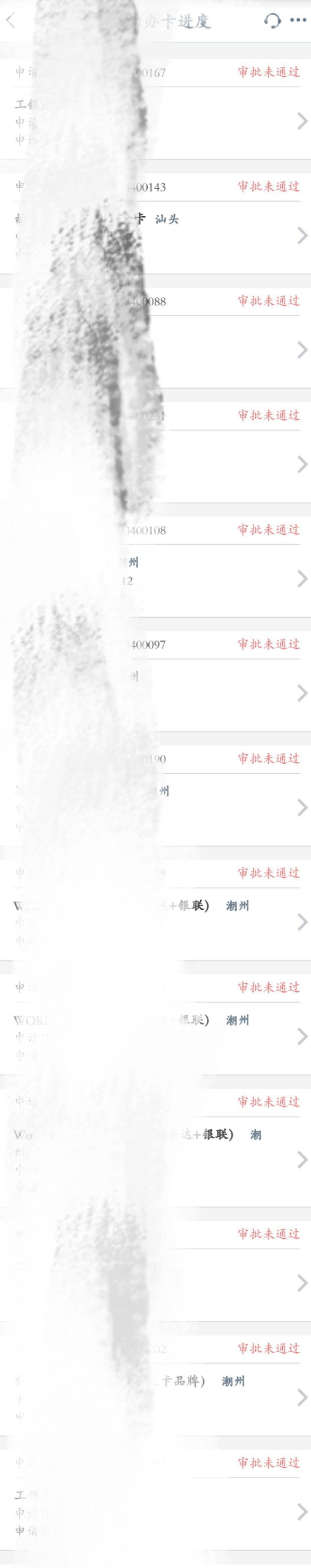 工行信用卡提额最新方法,工行信用卡提额在app里提不了