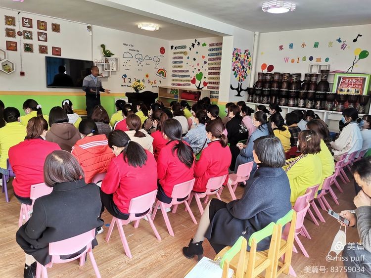 收获多多：信阳市中乐名都幼儿园举办教师培训