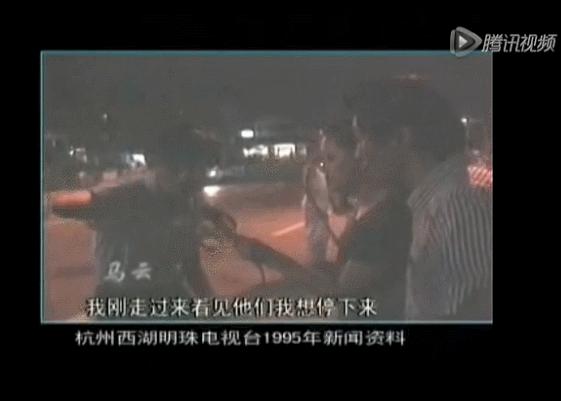 马云最新身家与实际财产,马云真实事件分析视频