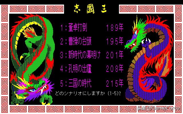 南梦宫为什么能打光荣三国,南梦宫霸王的大陆switch