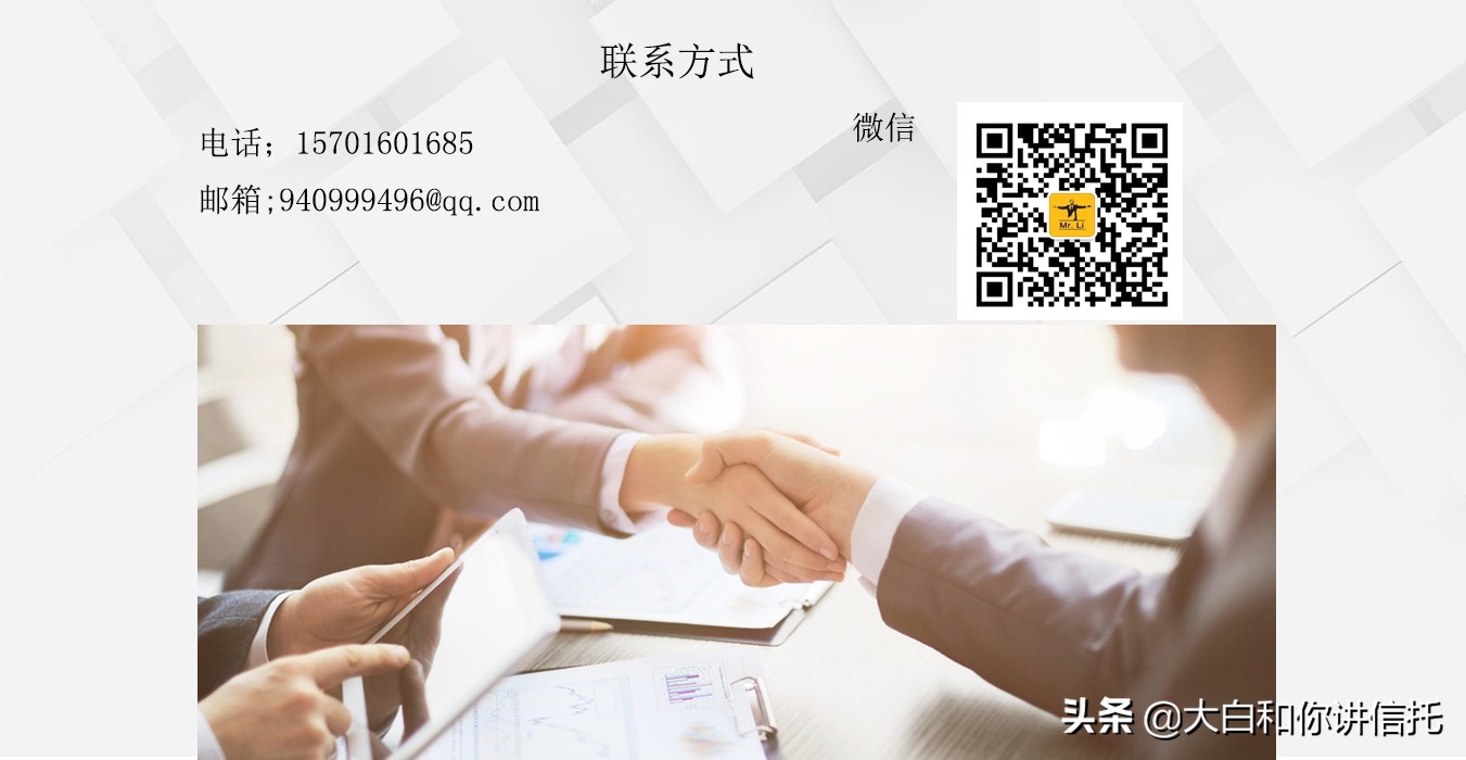 四川信托非资金池项目正常运转吗,四川信托最新资金池消息