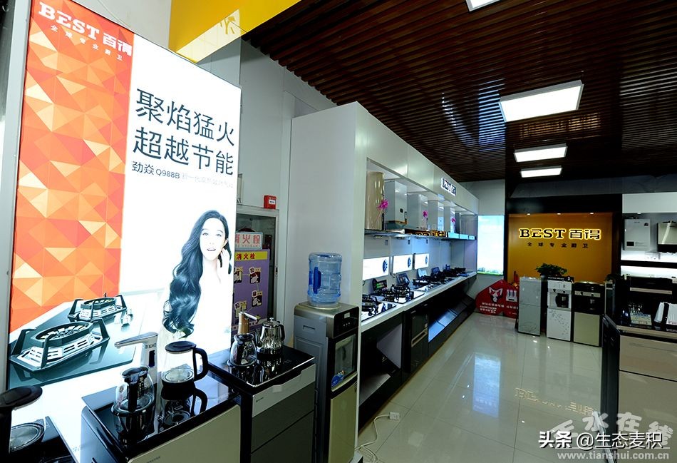 百得厨卫官网旗舰店,百得厨卫河南总代理