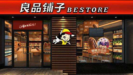 良品铺子相比于同行有哪些优势,良品铺子劣势有哪些