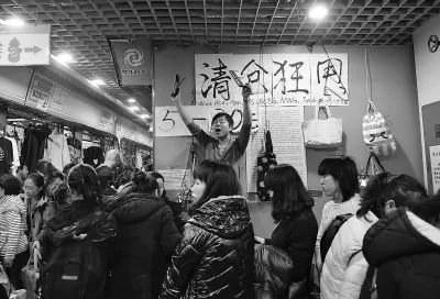 年交易额在百亿元以上的批发市场,最大的假包市场在哪里