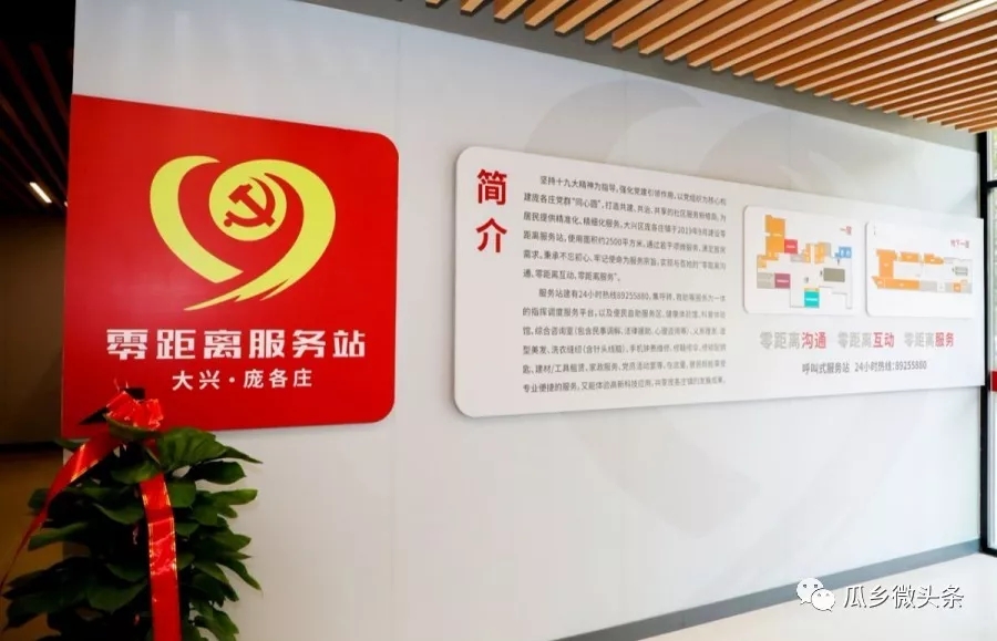 便捷高效打通服务群众最后一公里,彻底打通服务群众工作最后一公里