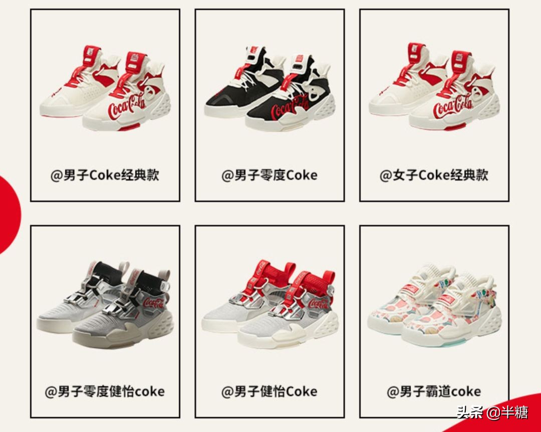 hm新款联名鞋,offwhite和匡威的联名鞋子