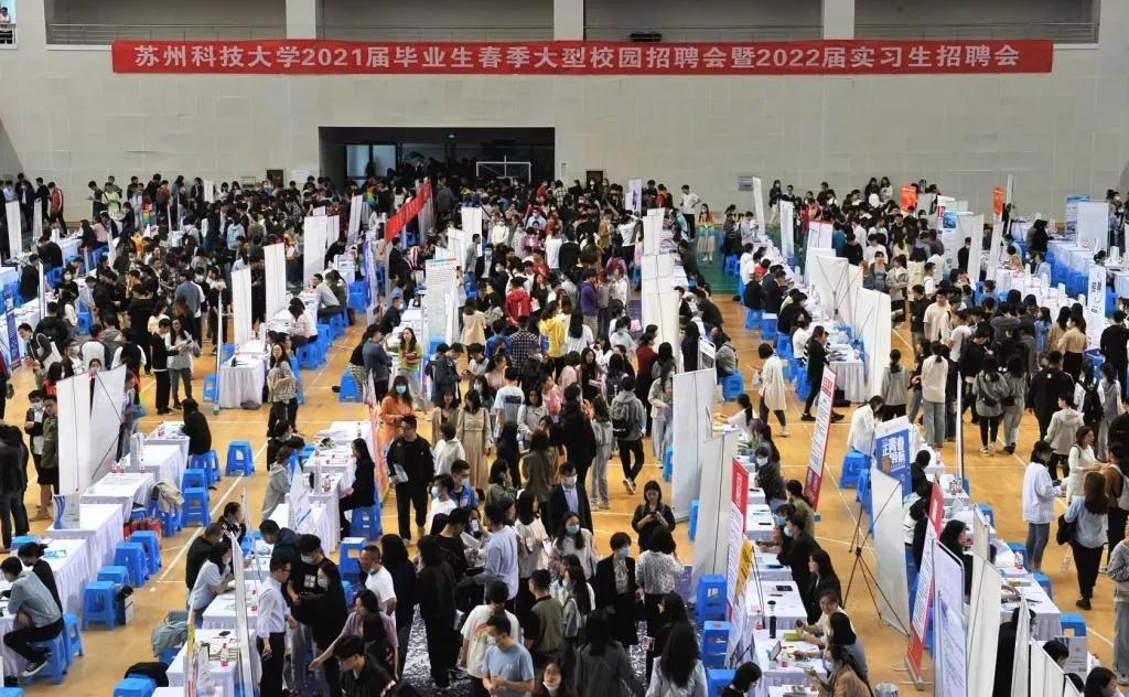 江苏省高校（三十一）苏州科技大学