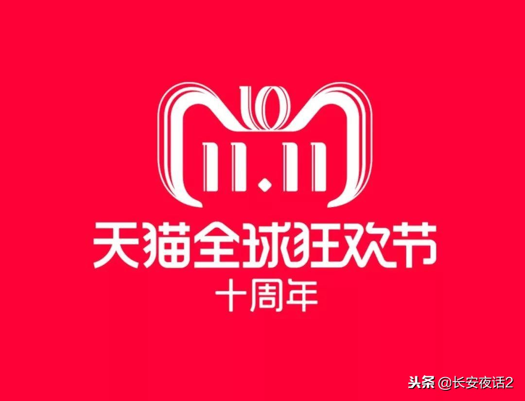 天猫双十一物流,天猫双十一最全规则