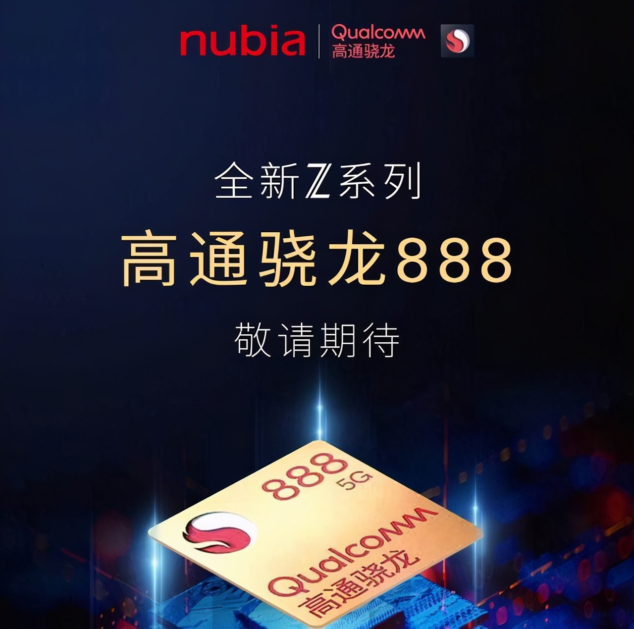 屏下摄像努比亚拍照效果,屏下摄像头努比亚