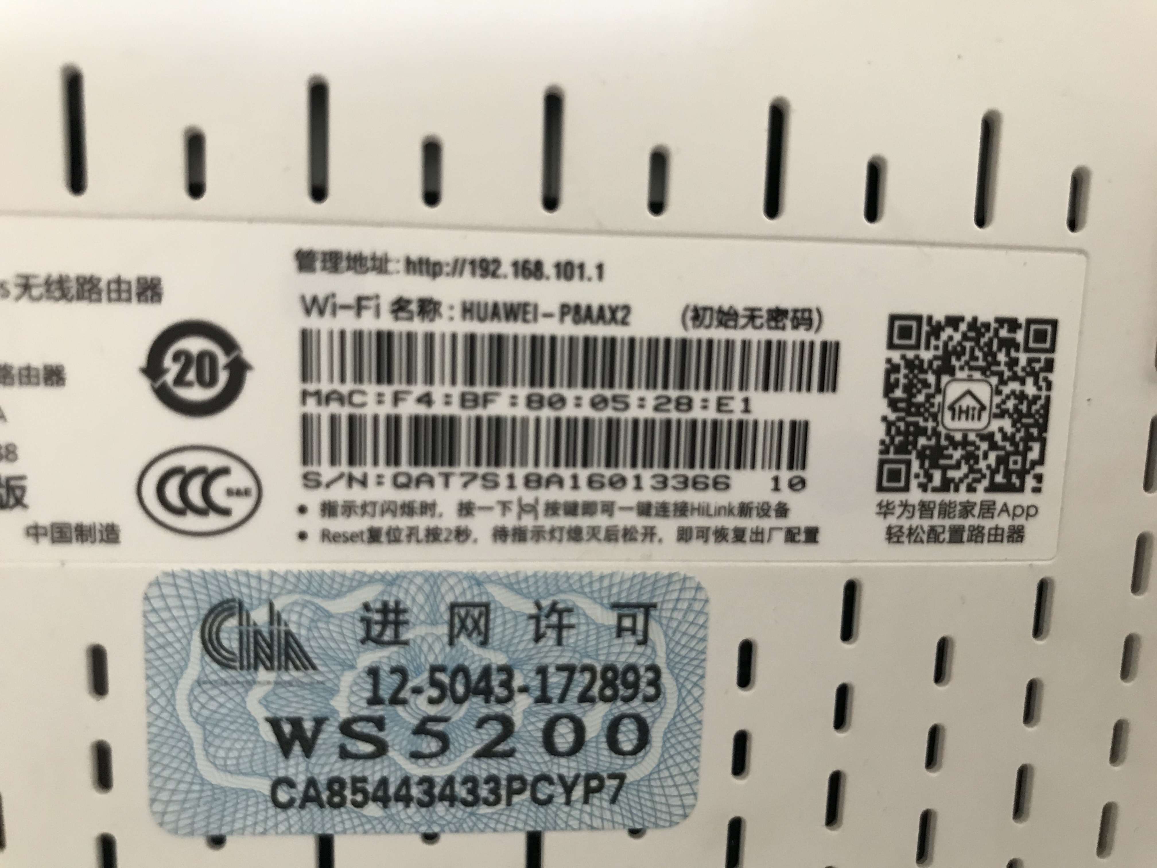 如何配置家用路由器,领势路由器配置教程