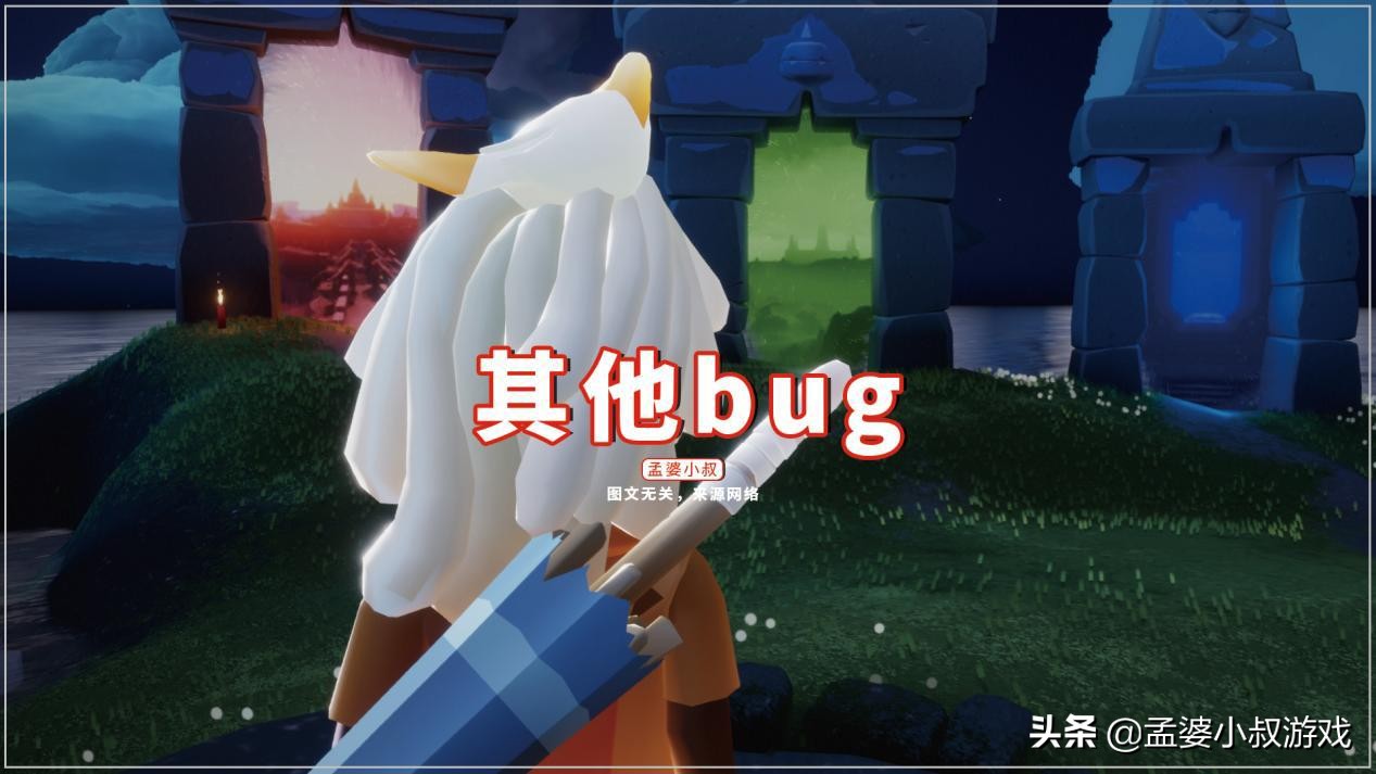 光遇：14号新版本又作妖，黑名单好友自动释放？既尴尬又奇怪