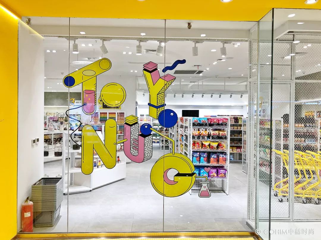 她用11家分店，诠释零售综合体店铺的黄金时代