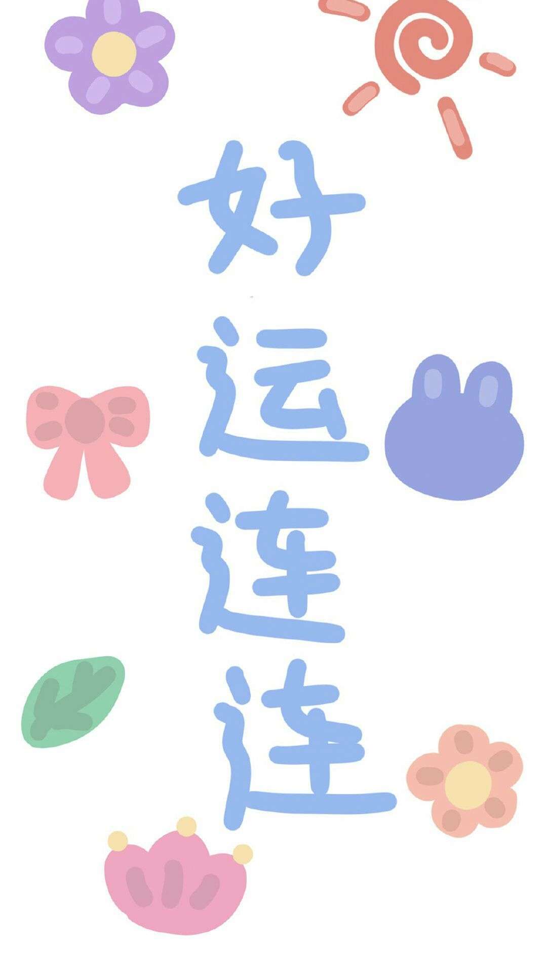 恋爱中的心理学知识和效应,第一次谈恋爱必经历的必修课