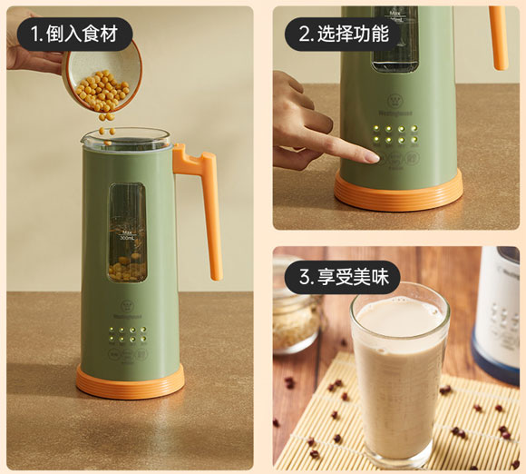 最新款多功能破壁免过滤豆浆机,多功能豆浆机免过滤全自动家用