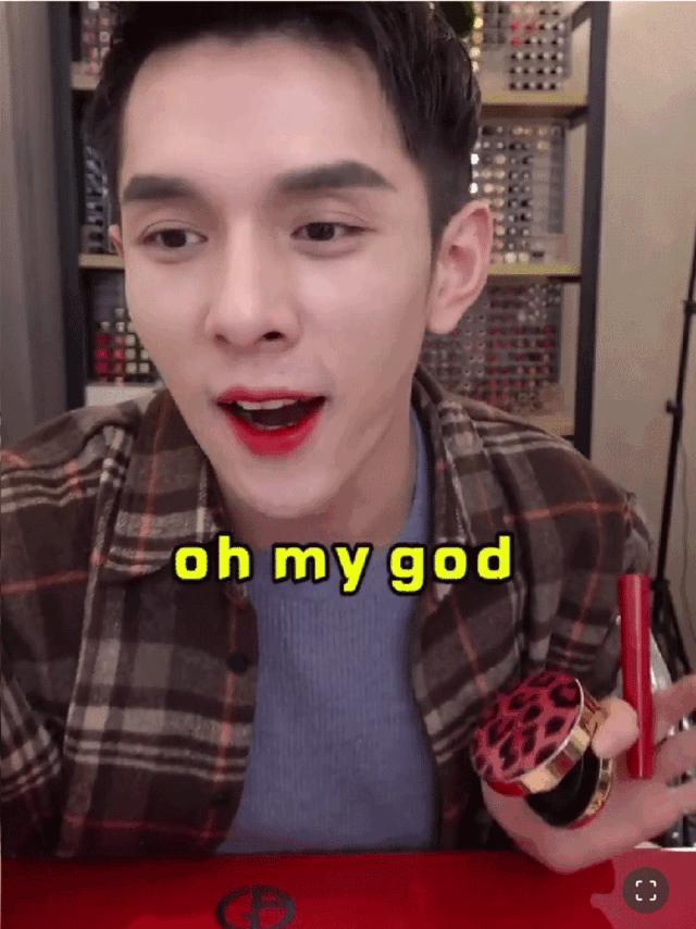 李佳琦OMG口红终极草单！