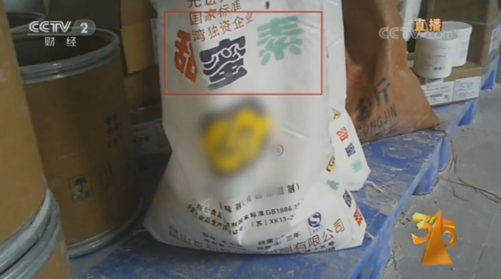 3.15已曝光！虾扯蛋？你是在拿孩子的食品安全开玩笑！瞎扯淡！