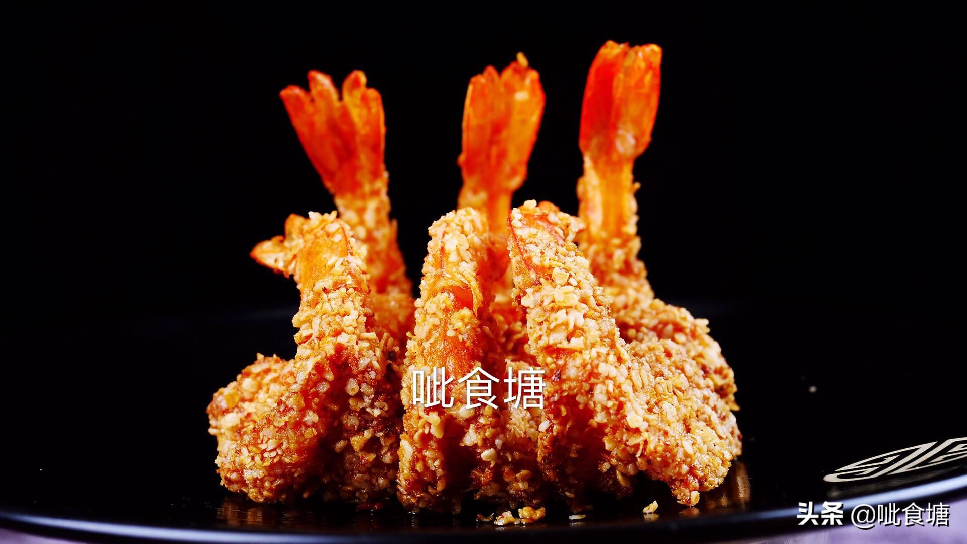 炸虾用不用吉士粉,炸虾用面粉炸好吃不