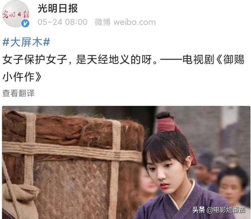 官媒点赞416,官媒评东方甄选点赞破10亿