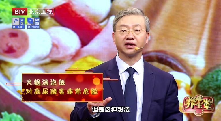 糖尿病吃火锅可以吃花生酱吗,糖尿病人吃火锅会升高血糖吗