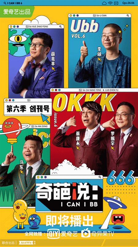 爱奇艺京东会员双11,爱奇艺vip一年99元双11